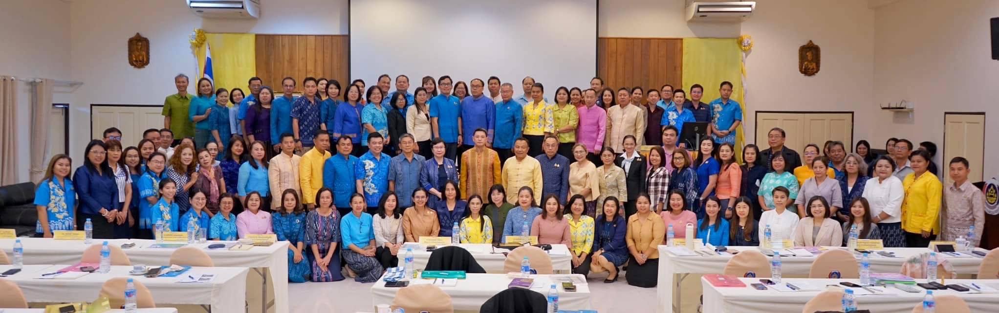 การขับเคลื่อนนโยบายสู่การปฏิบัติ ประจำปี 2568