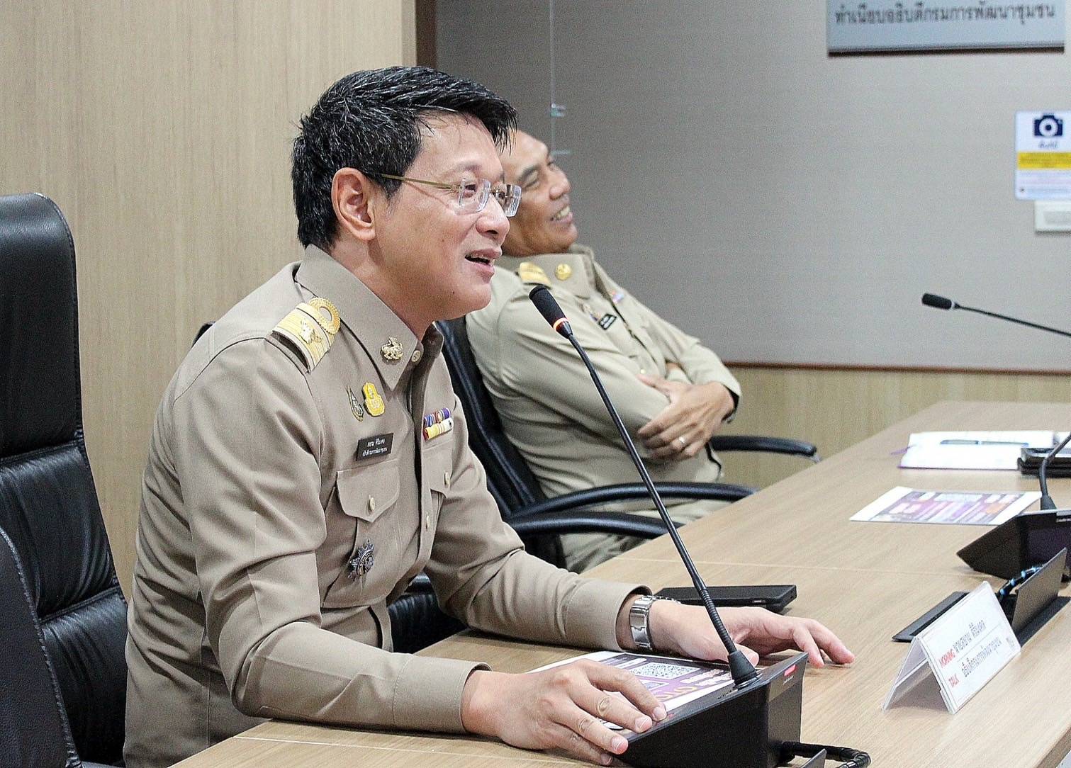 กรมการพัฒนาชุมชน ประชุมหารือข้อราชการรายสัปดาห์ (Morning Talk) ครั้งที่ 2/2567