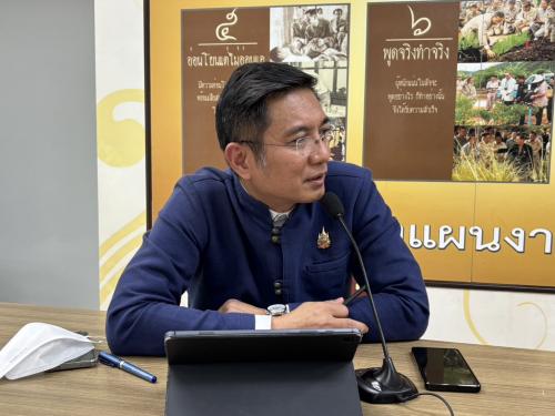 ผอ.กลุ่มงานยุทธศาสตร์และการวางแผนกำลังพูดคุยถึงเนื้อความสำคัญ