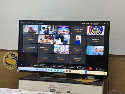 ภาพหน้าจอของการประชุมผ่านระบบ Webex