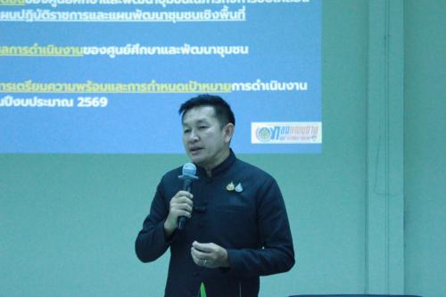 วันที่ 17 ธันวาคม 2568