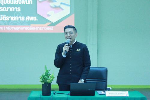 วันที่ 17 ธันวาคม 2568