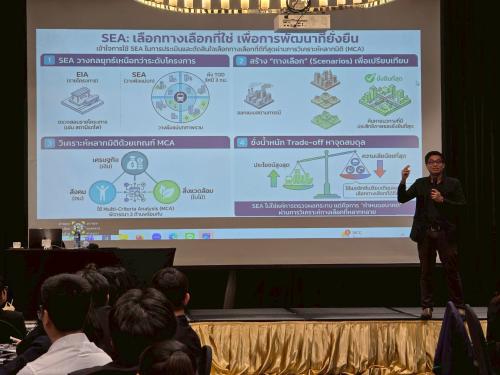 วันที่ 2 (5 กุมภาพันธ์ 2569)