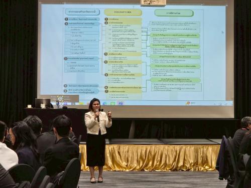 วันที่ 2 (5 กุมภาพันธ์ 2569)