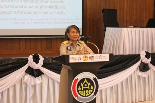 วันที่ 23 มีนาคม 2569