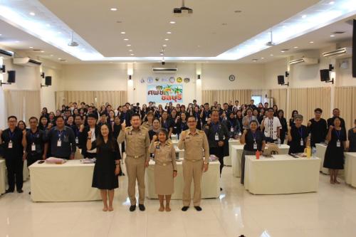 วันที่ 23 มีนาคม 2569