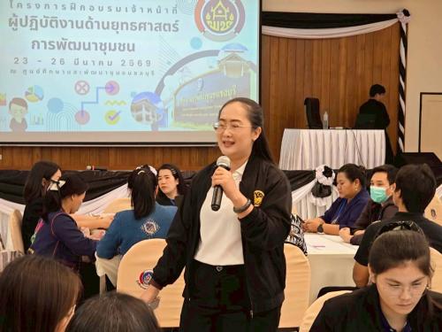 วันที่ 25 มีนาคม 2569