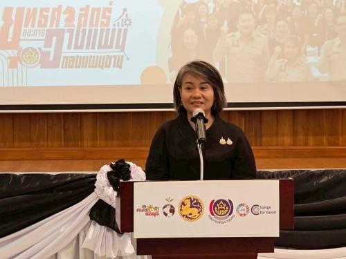 วันที่ 26 มีนาคม 2569